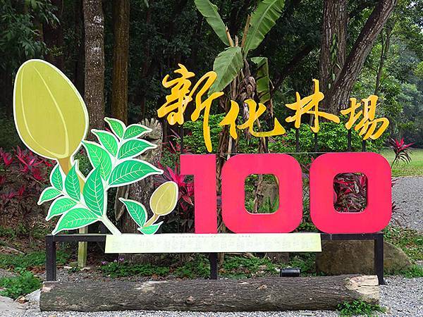 Sinhua f2.JPG Sinhua f2.JPG