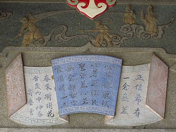 Tainan v8.JPG Tainan v8.JPG