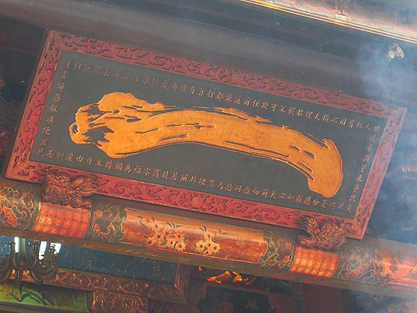 Tainan w1.JPG Tainan w1.JPG