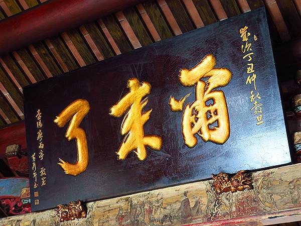 Tainan w5.JPG Tainan w5.JPG