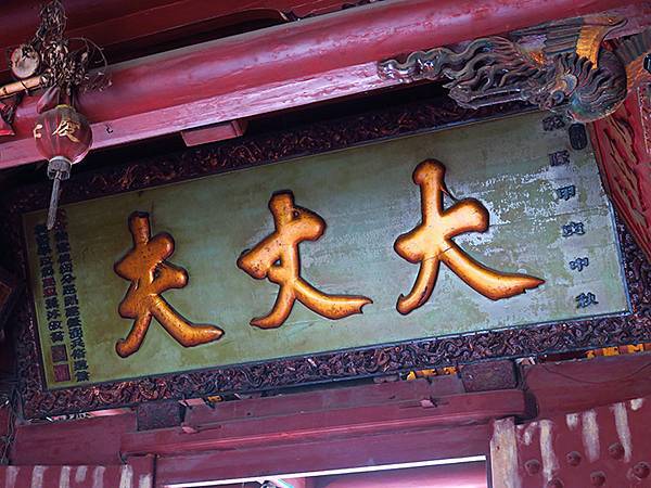 Tainan w9.JPG Tainan w9.JPG