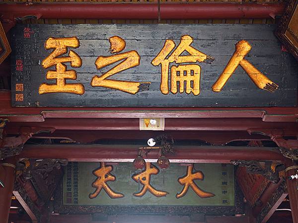 Tainan w8.JPG Tainan w8.JPG