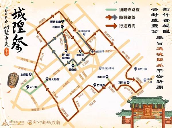 Hsinchu Zhongyuan l8.jpg Hsinchu Zhongyuan l8.jpg