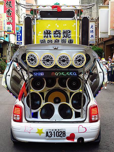 Hsinchu Zhongyuan q6.JPG Hsinchu Zhongyuan q6.JPG