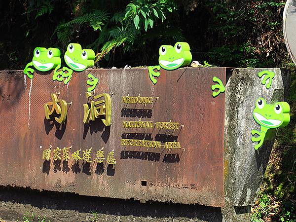 Wulai h2.JPG Wulai h2.JPG