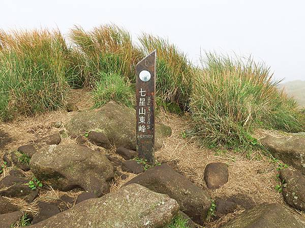 Yangming Mt gc3.JPG Yangming Mt gc3.JPG