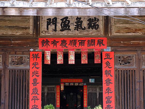 Sinhua l1.JPG Sinhua l1.JPG