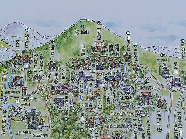 Omiwa b1.JPG Omiwa b1.JPG