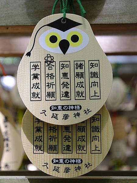 Omiwa b5.JPG Omiwa b5.JPG