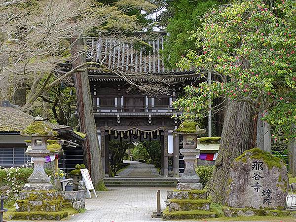 Natadera a2.JPG Natadera a2.JPG