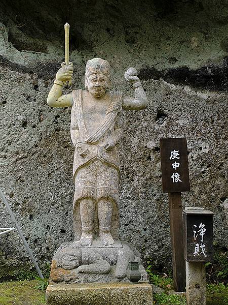 Natadera d5.JPG Natadera d5.JPG