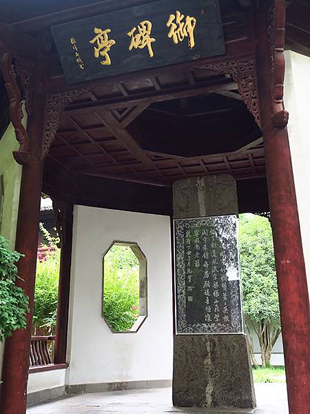 中國解封遊‧南京(五)‧朝天宮和南京市博物館(Chaotia