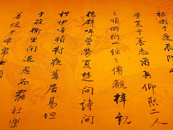 中國解封遊‧南京(五)‧朝天宮和南京市博物館(Chaotia