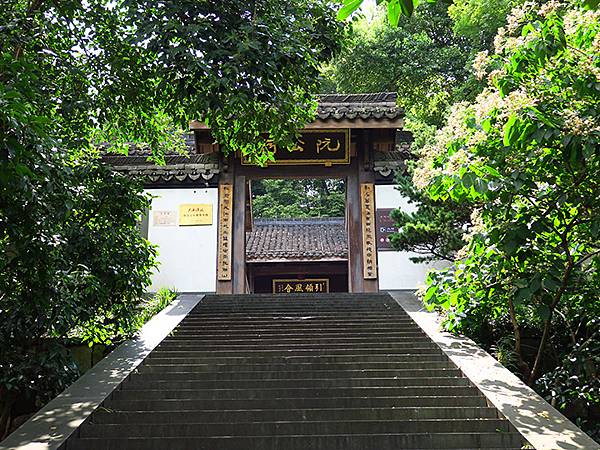 中國解封遊‧杭州(六)‧吳山(Wushan Hill) 中國解封遊‧杭州(六)‧吳山(Wushan Hill)