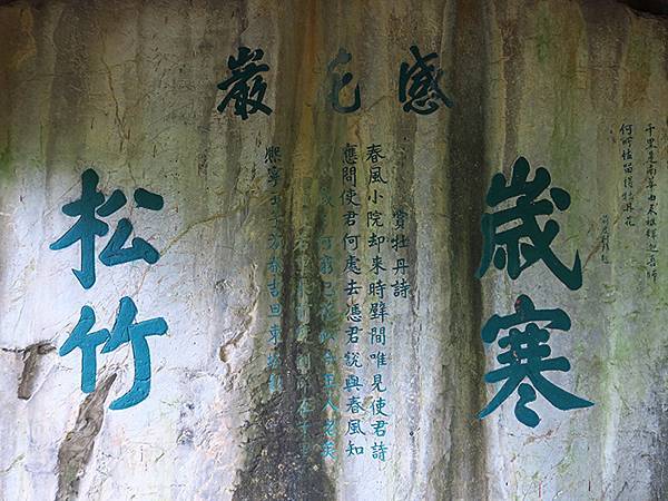 中國解封遊‧杭州(六)‧吳山(Wushan Hill) 中國解封遊‧杭州(六)‧吳山(Wushan Hill)