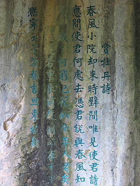 中國解封遊‧杭州(六)‧吳山(Wushan Hill) 中國解封遊‧杭州(六)‧吳山(Wushan Hill)