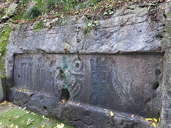 中國解封遊‧杭州(六)‧吳山(Wushan Hill) 中國解封遊‧杭州(六)‧吳山(Wushan Hill)