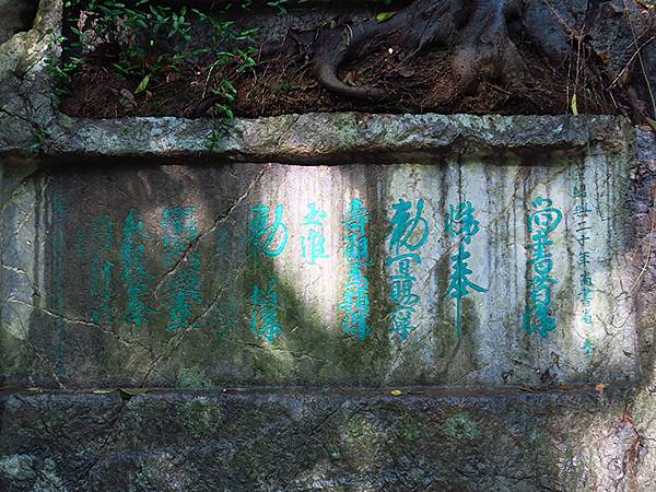 中國解封遊‧杭州(六)‧吳山(Wushan Hill) 中國解封遊‧杭州(六)‧吳山(Wushan Hill)