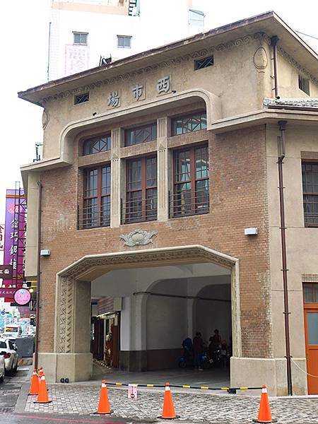 台灣‧台南(六十三)‧府城漫步(二十二)‧三山國王廟、西市場 台灣‧台南(六十三)‧府城漫步(二十二)‧三山國王廟、西市場