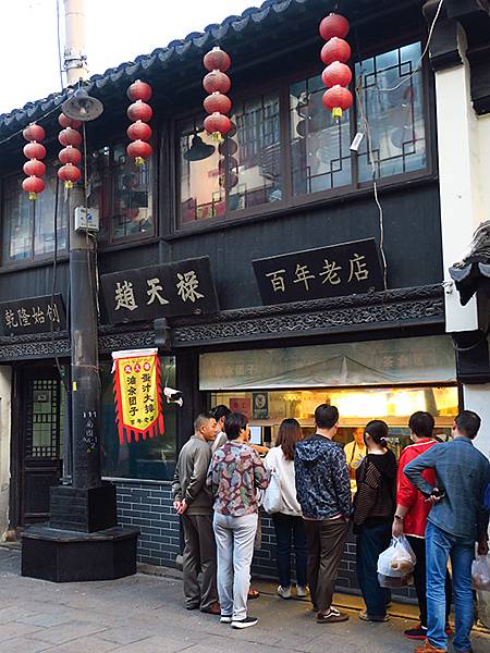 中國解封遊‧蘇州(九)‧葑門橫街、石皮弄等(Suzhou C 中國解封遊‧蘇州(九)‧葑門橫街、石皮弄等(Suzhou C