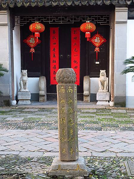 中國解封遊‧蘇州(九)‧葑門橫街、石皮弄等(Suzhou C 中國解封遊‧蘇州(九)‧葑門橫街、石皮弄等(Suzhou C