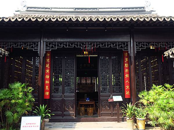 中國解封遊‧蘇州(九)‧葑門橫街、石皮弄等(Suzhou C 中國解封遊‧蘇州(九)‧葑門橫街、石皮弄等(Suzhou C