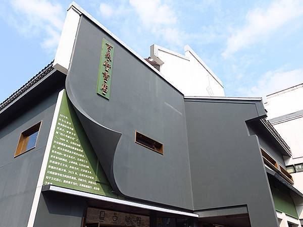 中國解封遊‧蘇州(九)‧葑門橫街、石皮弄等(Suzhou C 中國解封遊‧蘇州(九)‧葑門橫街、石皮弄等(Suzhou C