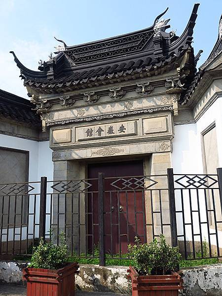 中國解封遊‧蘇州(九)‧葑門橫街、石皮弄等(Suzhou C 中國解封遊‧蘇州(九)‧葑門橫街、石皮弄等(Suzhou C