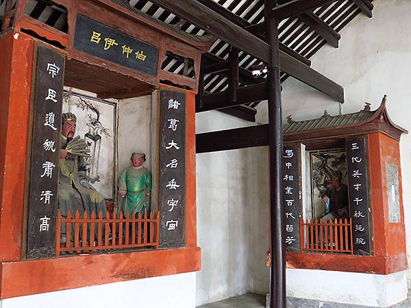 中國‧三峽(四)‧奉節(中)‧白帝城(Fengjie II) 中國‧三峽(四)‧奉節(中)‧白帝城(Fengjie II)