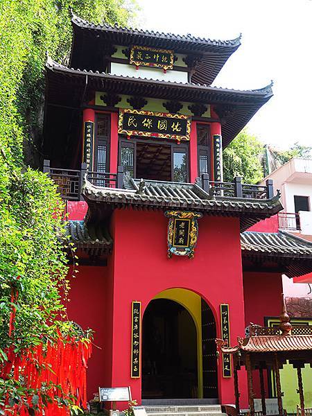 中國‧三峽(四)‧奉節(中)‧白帝城(Fengjie II) 中國‧三峽(四)‧奉節(中)‧白帝城(Fengjie II)