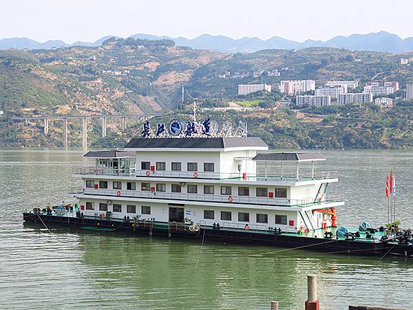 中國‧三峽(五)‧奉節(下)‧城區和博物館(Fengjie 中國‧三峽(五)‧奉節(下)‧城區和博物館(Fengjie
