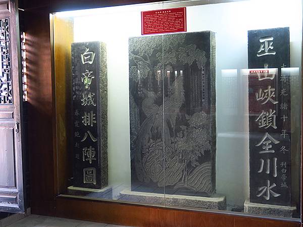 中國‧三峽(五)‧奉節(下)‧城區和博物館(Fengjie 中國‧三峽(五)‧奉節(下)‧城區和博物館(Fengjie