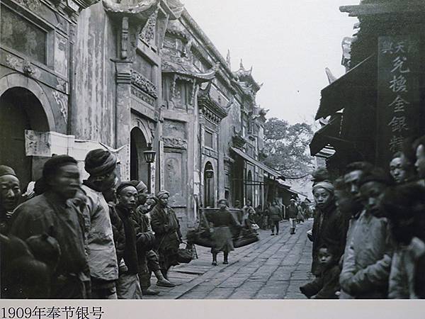 中國‧三峽(五)‧奉節(下)‧城區和博物館(Fengjie 中國‧三峽(五)‧奉節(下)‧城區和博物館(Fengjie