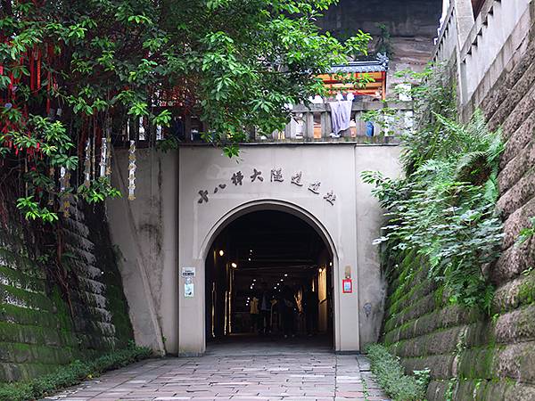 中國‧重慶(四)‧十八梯和山城巷(Chongqing IV) 中國‧重慶(四)‧十八梯和山城巷(Chongqing IV)