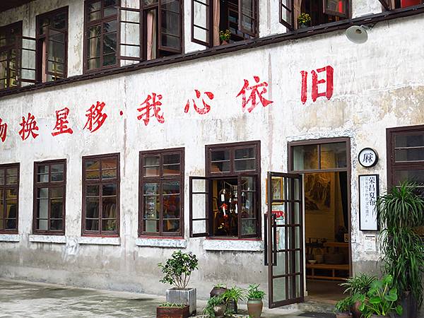 中國‧重慶(四)‧十八梯和山城巷(Chongqing IV) 中國‧重慶(四)‧十八梯和山城巷(Chongqing IV)