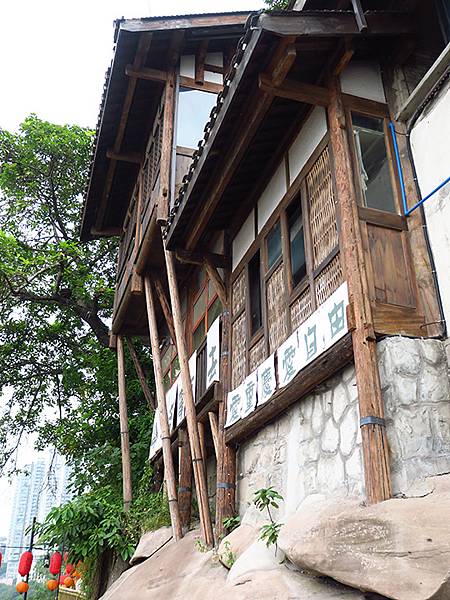 中國‧重慶(四)‧十八梯和山城巷(Chongqing IV) 中國‧重慶(四)‧十八梯和山城巷(Chongqing IV)