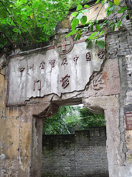 中國‧重慶(四)‧十八梯和山城巷(Chongqing IV) 中國‧重慶(四)‧十八梯和山城巷(Chongqing IV)