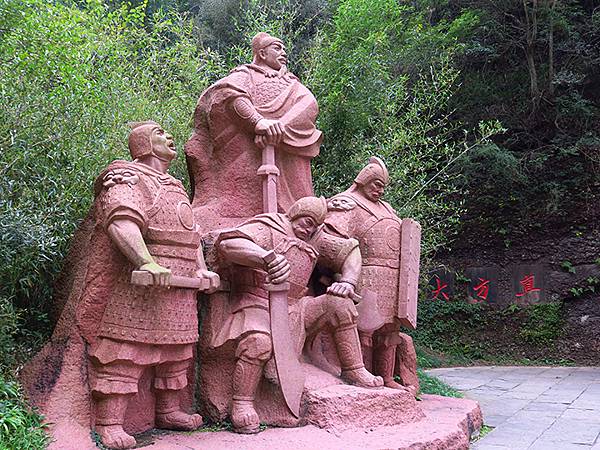 中國‧四川‧劍門關(Jianmenguan)