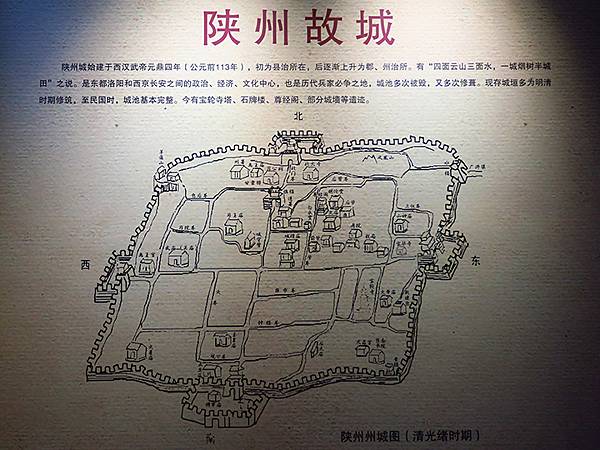 中國‧河南‧三門峽(四)‧黃河公園和陜州公園(Sanmenx 中國‧河南‧三門峽(四)‧黃河公園和陜州公園(Sanmenx