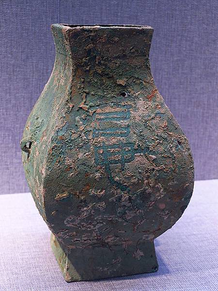 中國‧河南‧三門峽(四)‧黃河公園和陜州公園(Sanmenx 中國‧河南‧三門峽(四)‧黃河公園和陜州公園(Sanmenx