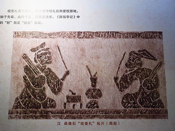 中國‧河南‧三門峽(四)‧黃河公園和陜州公園(Sanmenx 中國‧河南‧三門峽(四)‧黃河公園和陜州公園(Sanmenx