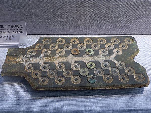 中國‧河南‧三門峽(四)‧黃河公園和陜州公園(Sanmenx 中國‧河南‧三門峽(四)‧黃河公園和陜州公園(Sanmenx