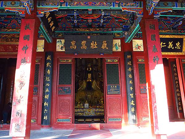 中國‧河南‧洛陽(二)‧香山寺、白園、關林(Luoyang 