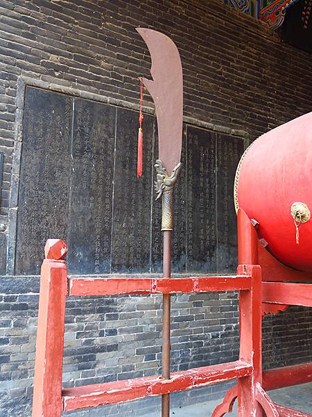 中國‧河南‧洛陽(二)‧香山寺、白園、關林(Luoyang 