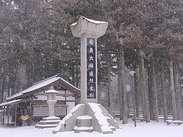 關西賞雪(七)‧高野山(下)‧大雪(Kansai Snow 