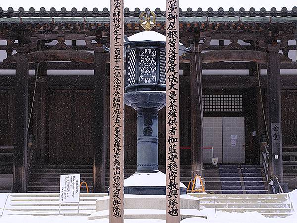 關西賞雪(七)‧高野山(下)‧大雪(Kansai Snow 