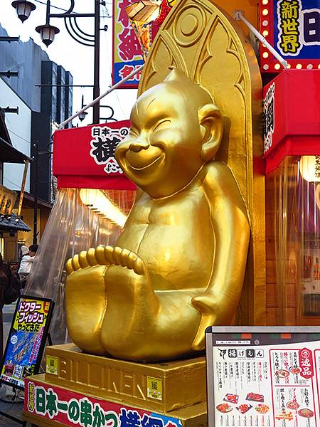 日本‧大阪‧通天閣和道頓堀(Osaka Tsutenkaku