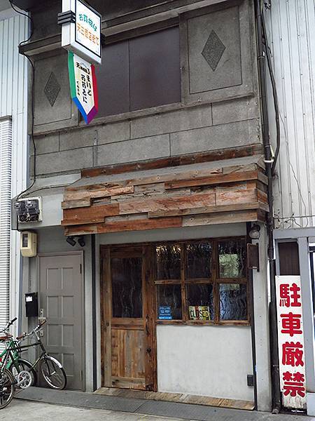 日本‧大阪‧天神橋筋和黑門市場(Osaka Shopping