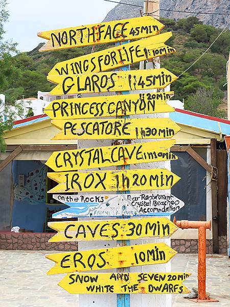 希臘跳島(四十三)‧卡林諾斯島(下)‧泰倫佐斯島(Kalym