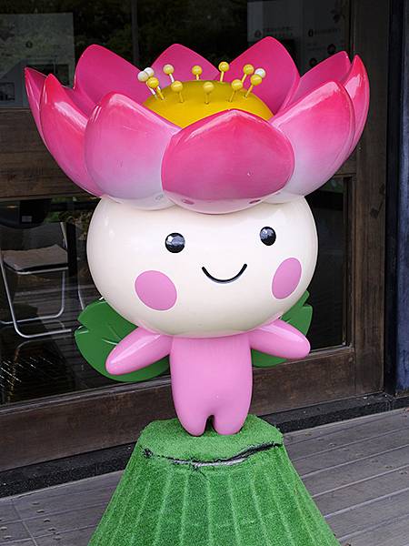 東京近郊(二十七)‧千葉市(Chiba)